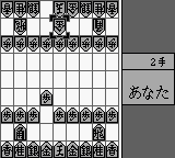 最强将棋[日][A版]