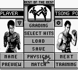 王中王-空手道锦标赛[美]