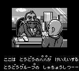 热血新纪录-遍地是金牌[日]