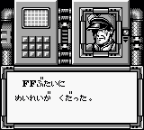 生化尖兵 / 魔希复活[日]