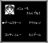 美少女战士R[日]