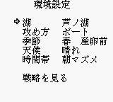 口袋巴斯钓鱼[日]