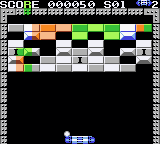 究极打砖块[日]