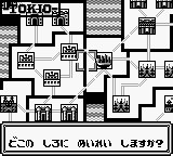 多基欧战鬼-英雄列传[日]