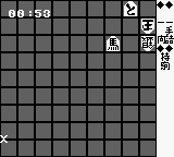 诘将棋-百番胜负[日]