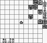 诘将棋-神吉五段[日]