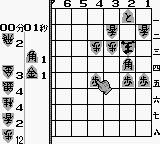 诘将棋-问题大集[日]
