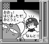 名人拼图[日]