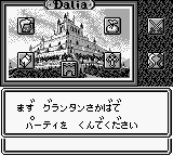 辟邪除妖外传3[日]