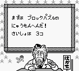 冒险!解迷之路[日]