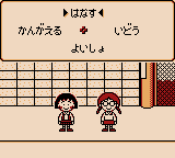 樱桃小丸子金鱼豪华剧场[日]