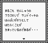 樱桃小丸子3[日]