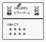 樱桃小丸子4[日]