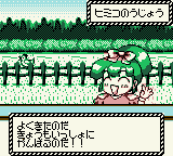 魔神英雄坛[日]