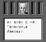 都市坦克[日]