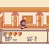 小红帽恰恰[日]