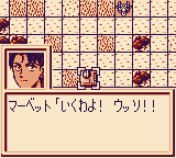 第2次超级机器人大战G[日]