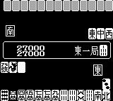 双重役满少年[日]