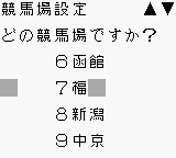 马劵王DX[日]