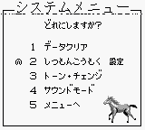 DX马券王Z[日][A版]