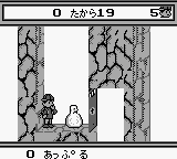 男孩与软泥怪[日]