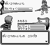 鬼太郎-妖怪创造主出现[日]