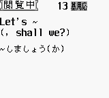 GB游戏学习系列-中学英熟语350[日]