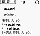 GB游戏学习系列-英熟语目标1900[日] 