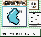 钓鱼王武藏RV[日]