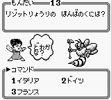 孤身冒险-料理传说[日]