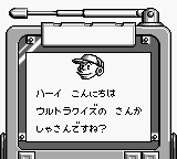 横断美国问答4[日]