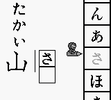 哆啦A梦益智问答1[日]