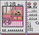 动物饲育家[日]