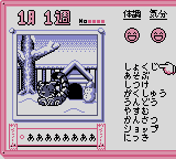 动物饲育家2[日]