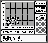石田方夫围棋形势判断[日]