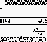 雀四郎2-世界最强之雀士[日]