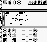 竞马贵族EX95[日]