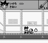 剑勇传说-铁刃[日]