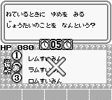 大力工头问答冒险[日]