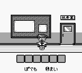 娱乐金鱼眼2[日]