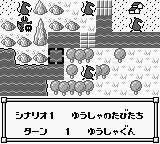 小主人-莱克班传说[日]