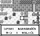 小主人2-雷光骑士[日]