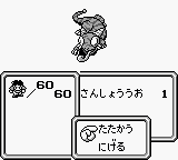 沙加-魔界塔士[日][A版]