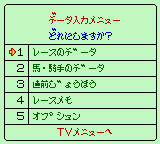 马券王TV94[日]