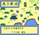 爆钓！钓鱼王[日]