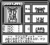 迷你四男孩[日]