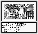 迷你四男孩2最终进化[日]