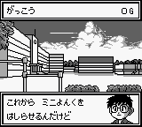 迷你四驱车兄弟[日]