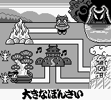 桃太郎电剧[日]