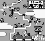 桃太郎电剧2[日]